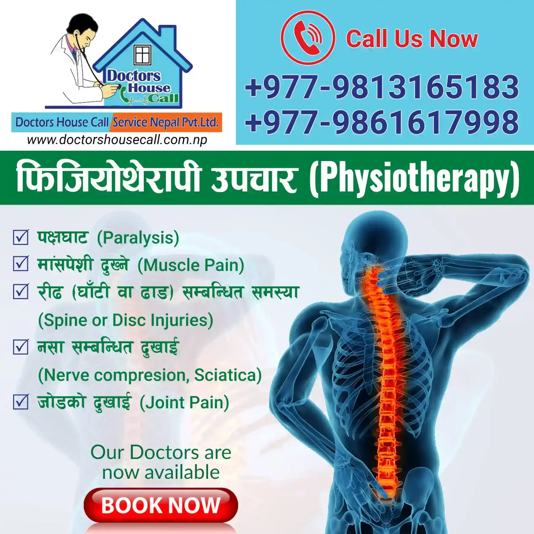 Physiotherapy at Home in Nepal - Doctors House Call Service Nepal